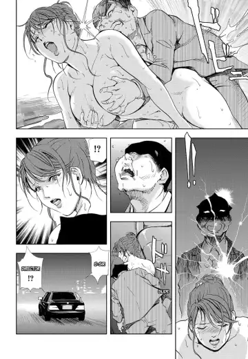 [Misaki Yukihiro] Nikuhisyo Yukiko chapter 25 Fhentai - Page 23