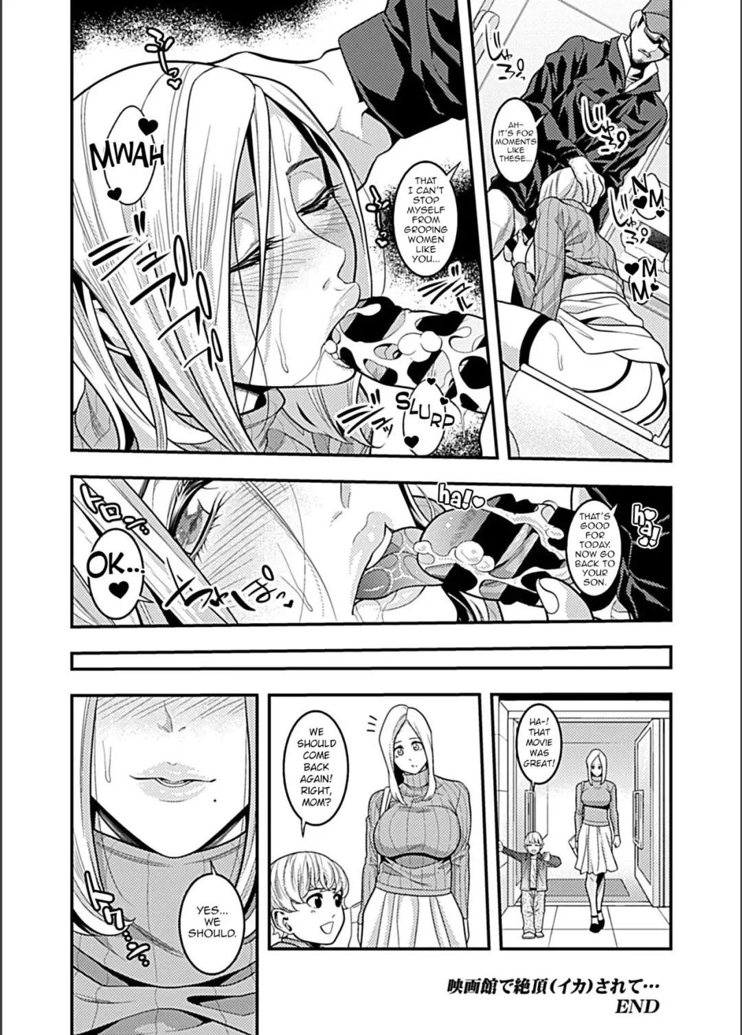 [Brother Pierrot] Eigakan de Zecchousarete... | Climaxing at the Movies Fhentai - Page 17