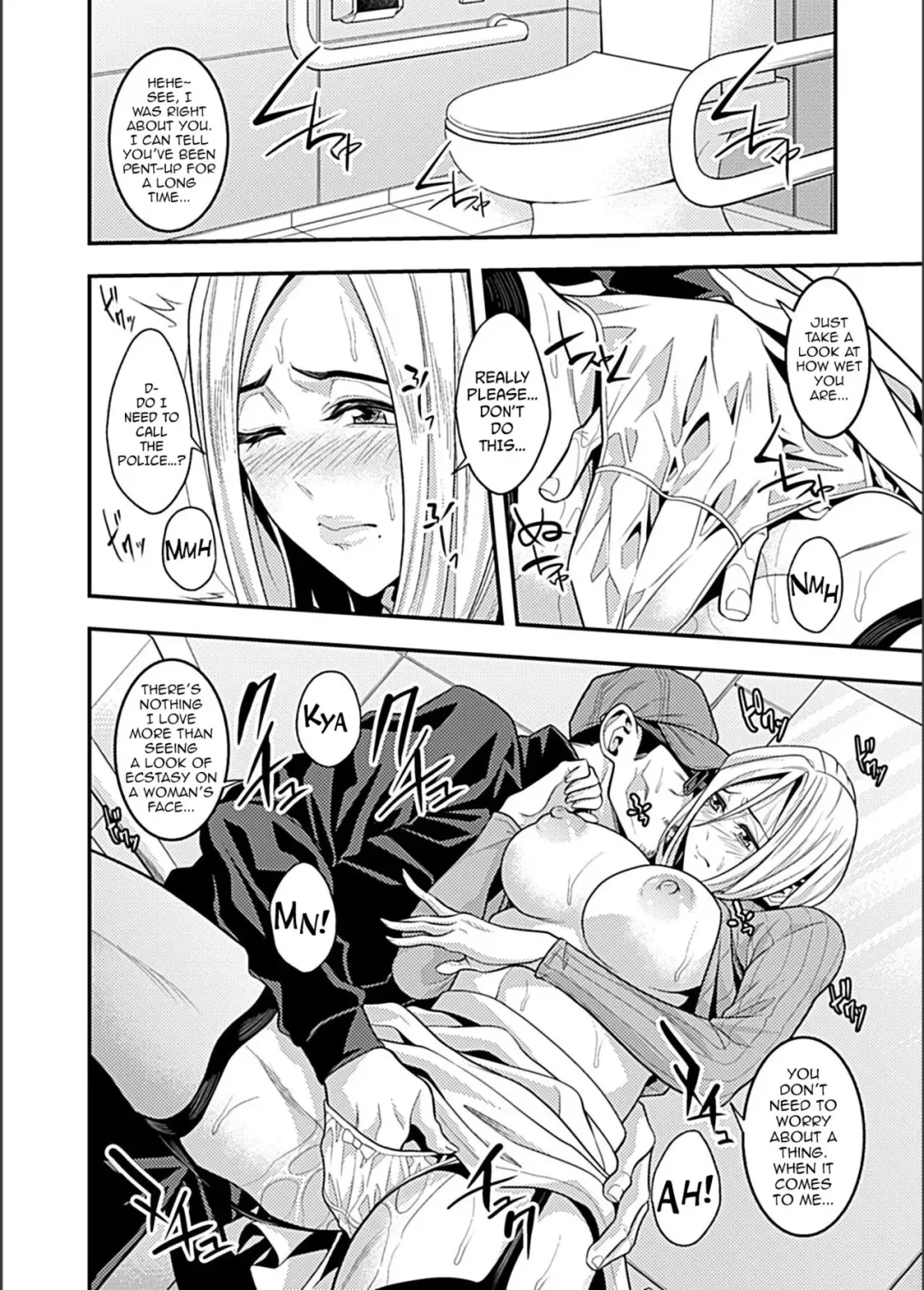 [Brother Pierrot] Eigakan de Zecchousarete... | Climaxing at the Movies Fhentai - Page 9