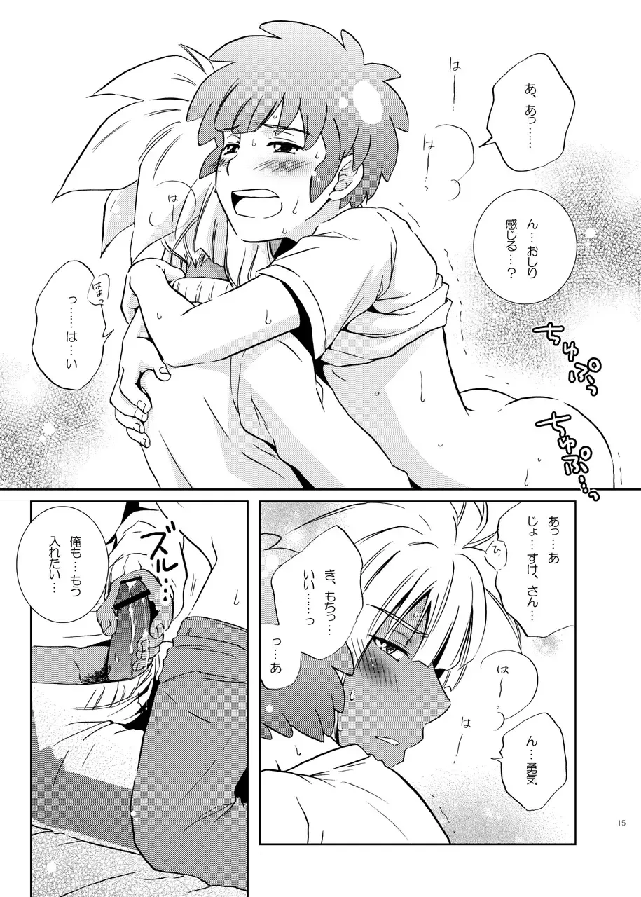 [Katazaki Miki] Love affair 2 Fhentai - Page 15