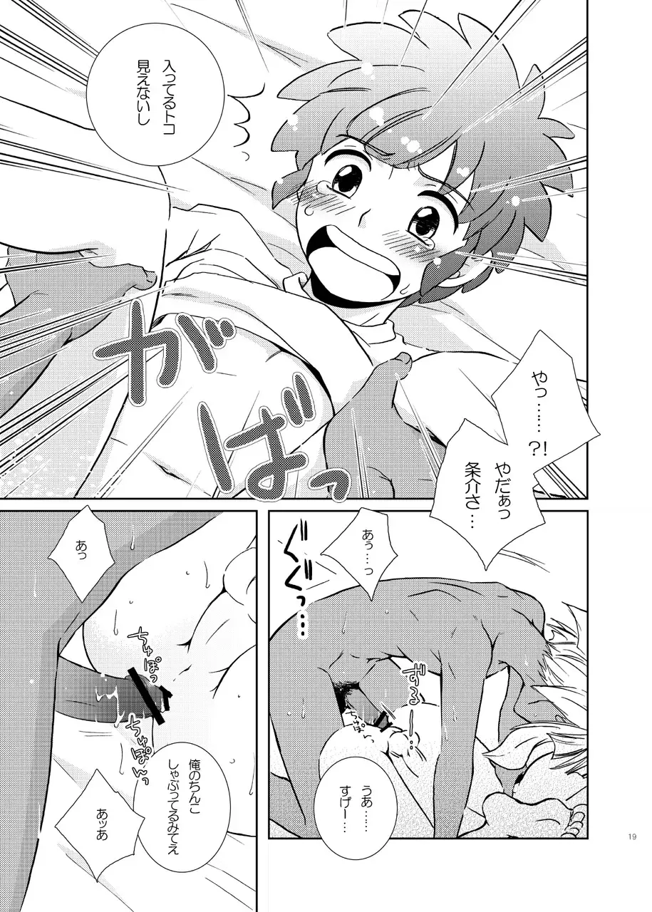 [Katazaki Miki] Love affair 2 Fhentai - Page 19