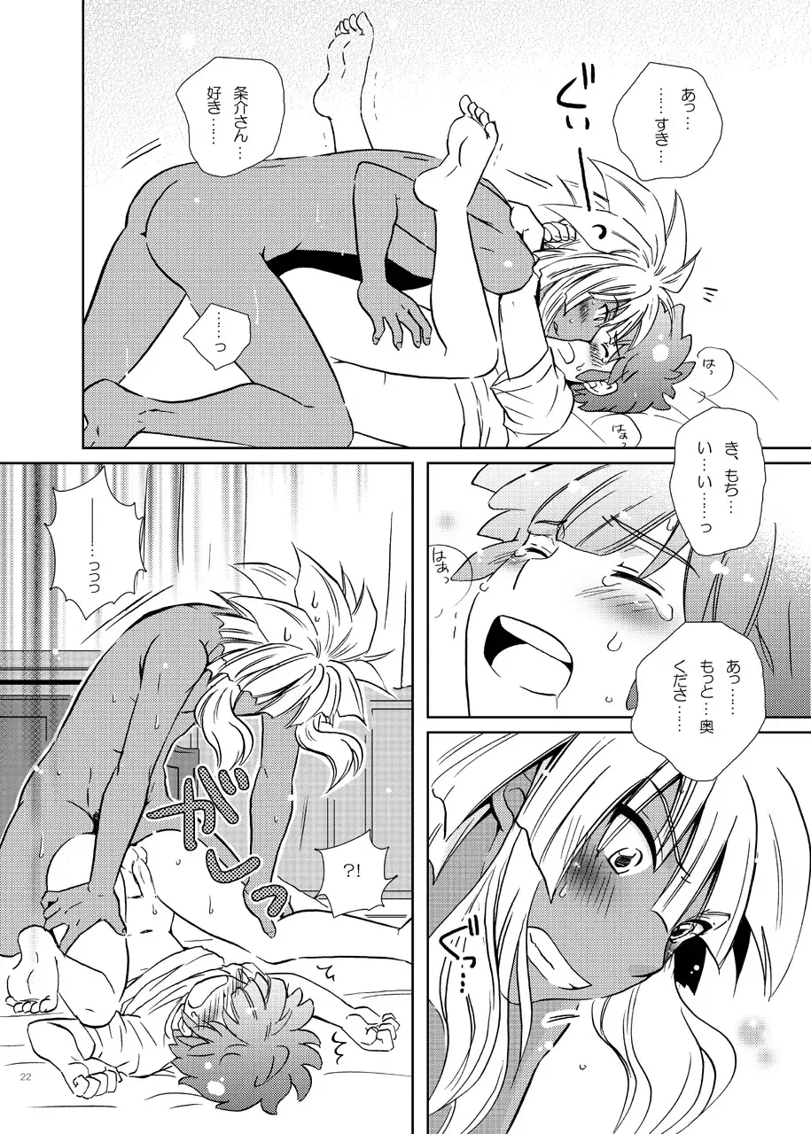 [Katazaki Miki] Love affair 2 Fhentai - Page 22