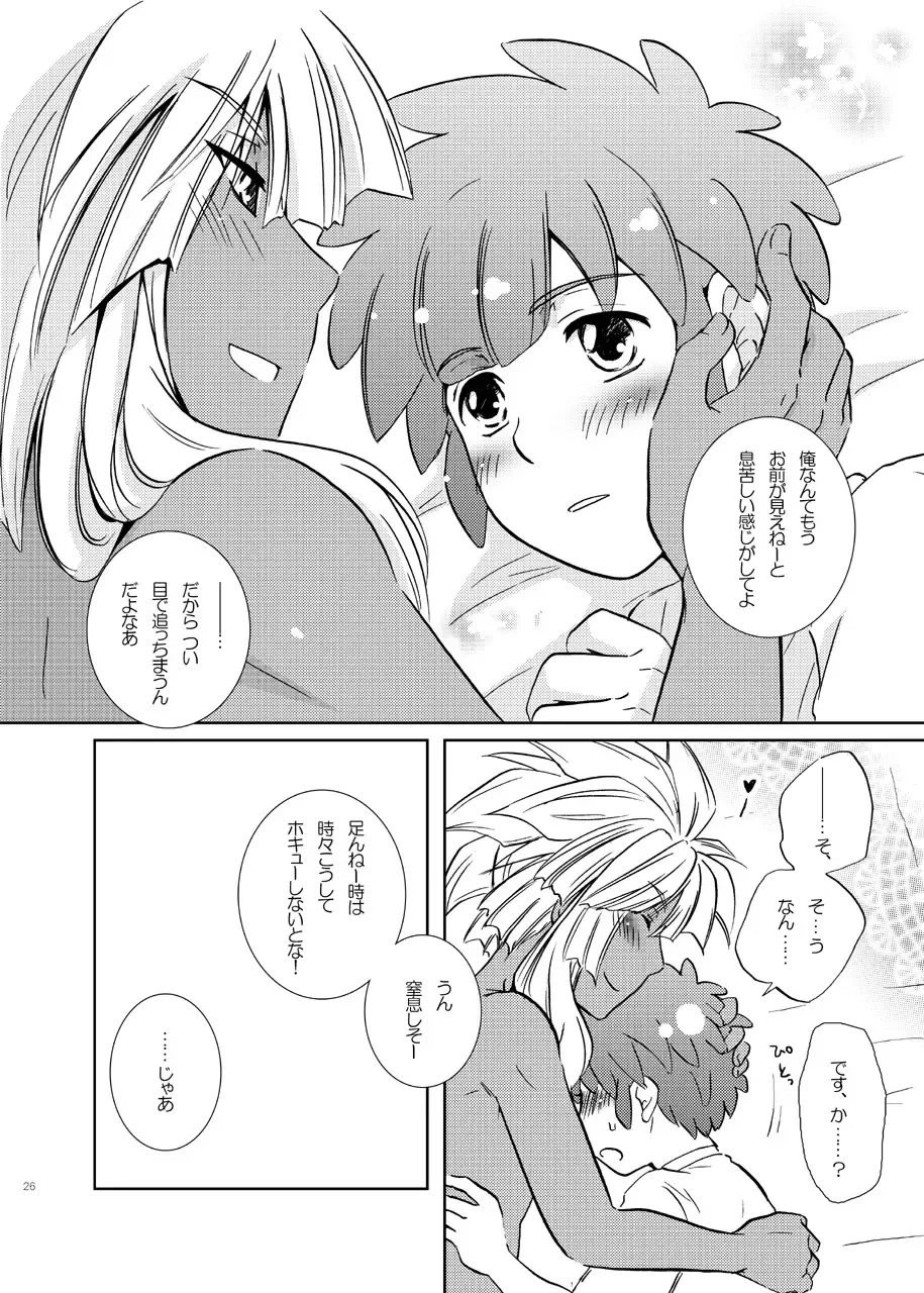 [Katazaki Miki] Love affair 2 Fhentai - Page 26