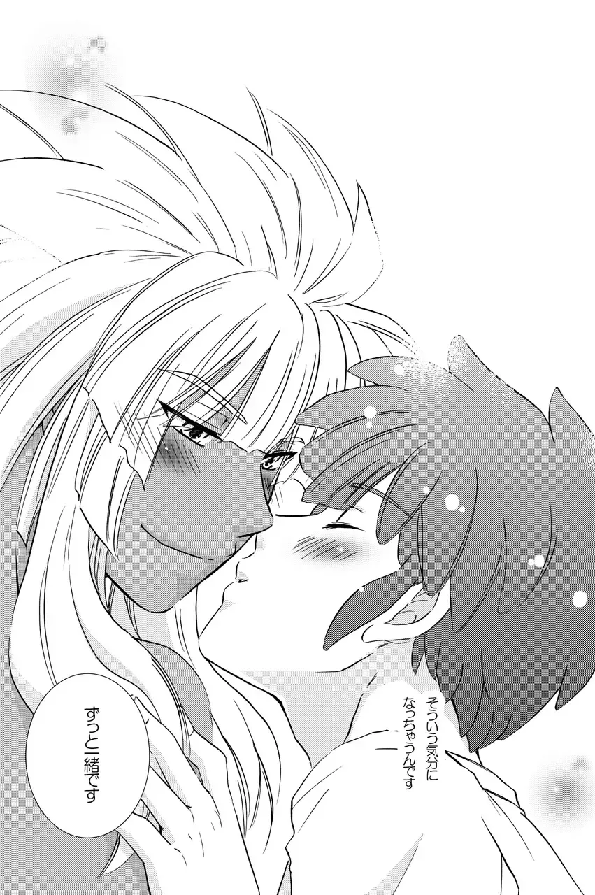 [Katazaki Miki] Love affair 2 Fhentai - Page 29