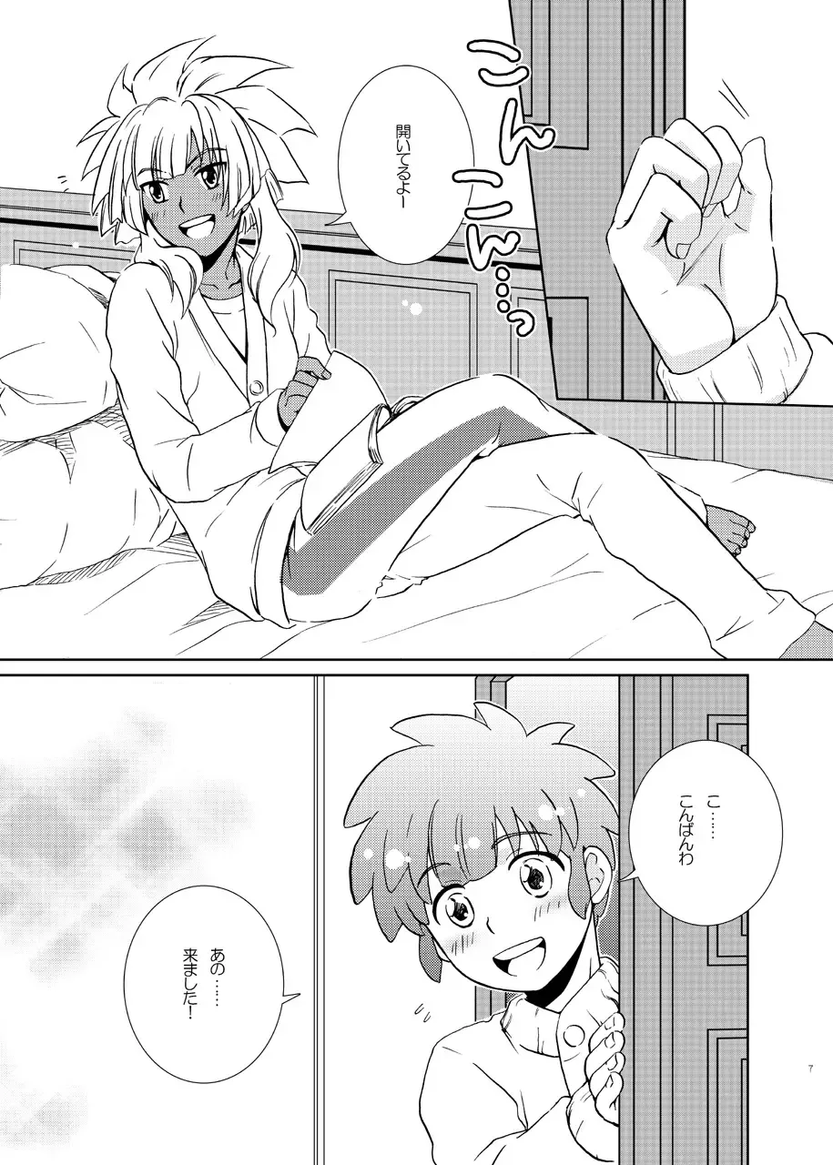 [Katazaki Miki] Love affair 2 Fhentai - Page 7