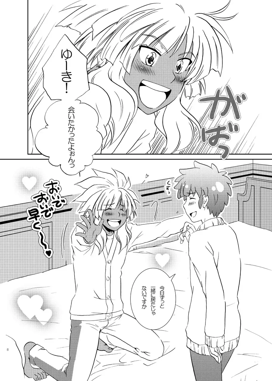 [Katazaki Miki] Love affair 2 Fhentai - Page 8