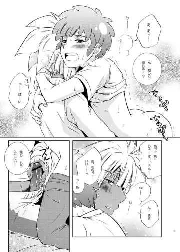 [Katazaki Miki] Love affair 2 Fhentai - Page 15