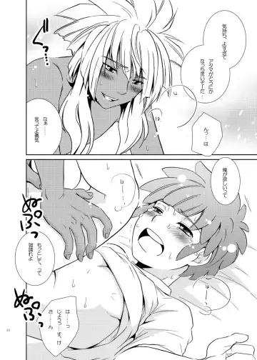 [Katazaki Miki] Love affair 2 Fhentai - Page 20