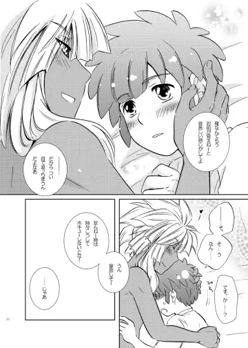 [Katazaki Miki] Love affair 2 Fhentai - Page 26