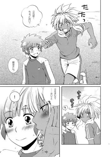 [Katazaki Miki] Love affair 2 Fhentai - Page 5