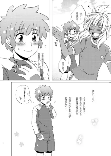 [Katazaki Miki] Love affair 2 Fhentai - Page 6