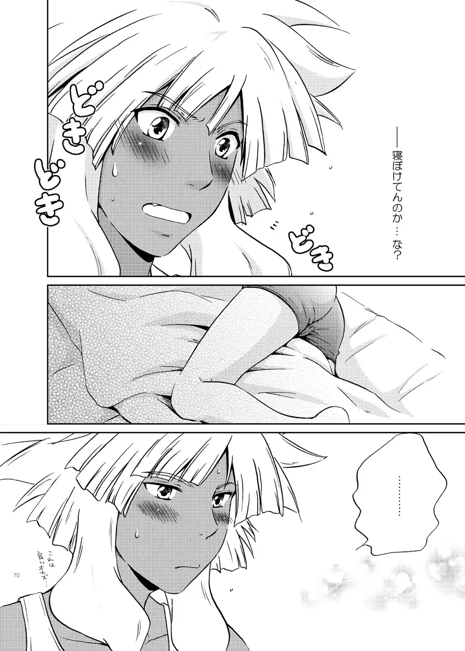 [Katazaki Miki] Junai Side Shore Fhentai - Page 23