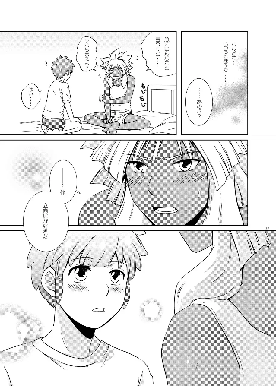 [Katazaki Miki] Junai Side Shore Fhentai - Page 30