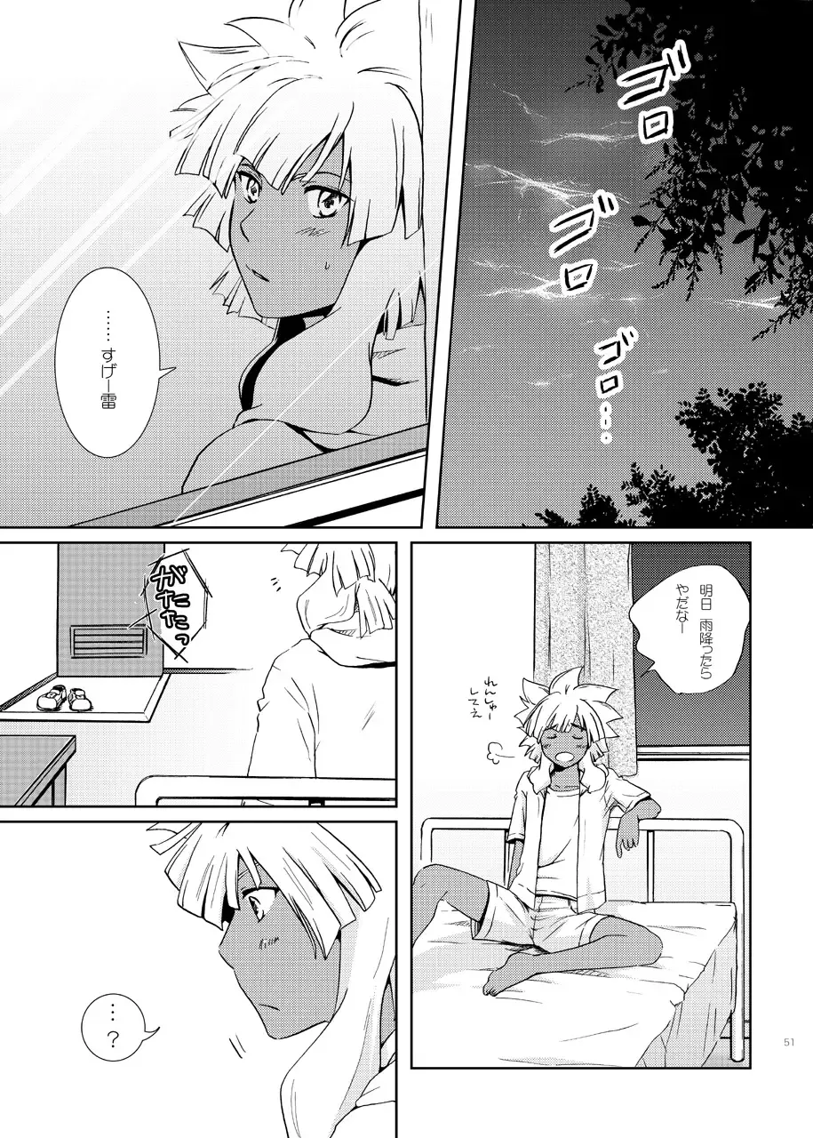 [Katazaki Miki] Junai Side Shore Fhentai - Page 4