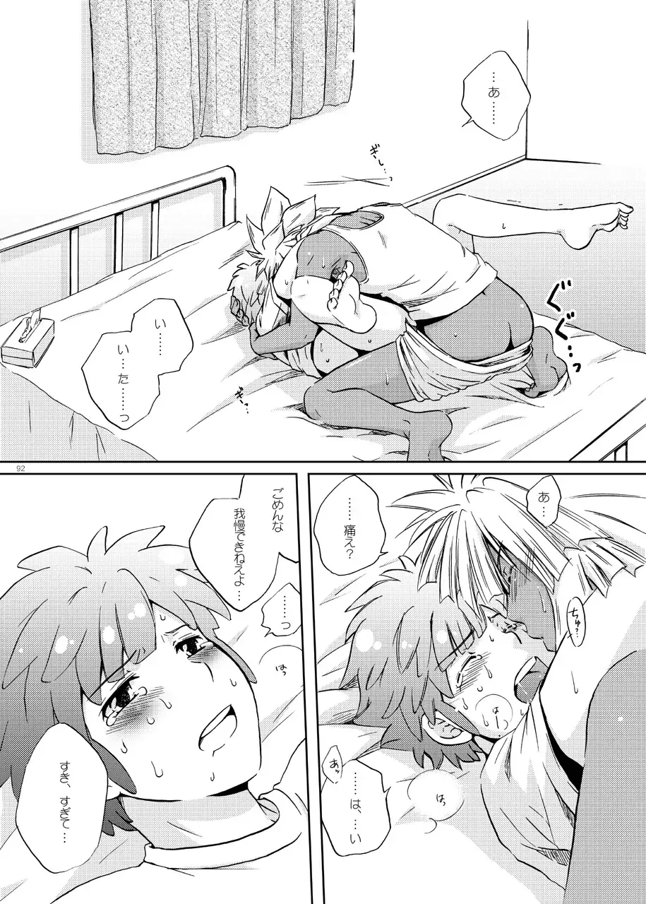 [Katazaki Miki] Junai Side Shore Fhentai - Page 45