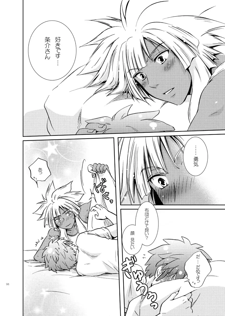 [Katazaki Miki] Junai Side Shore Fhentai - Page 51