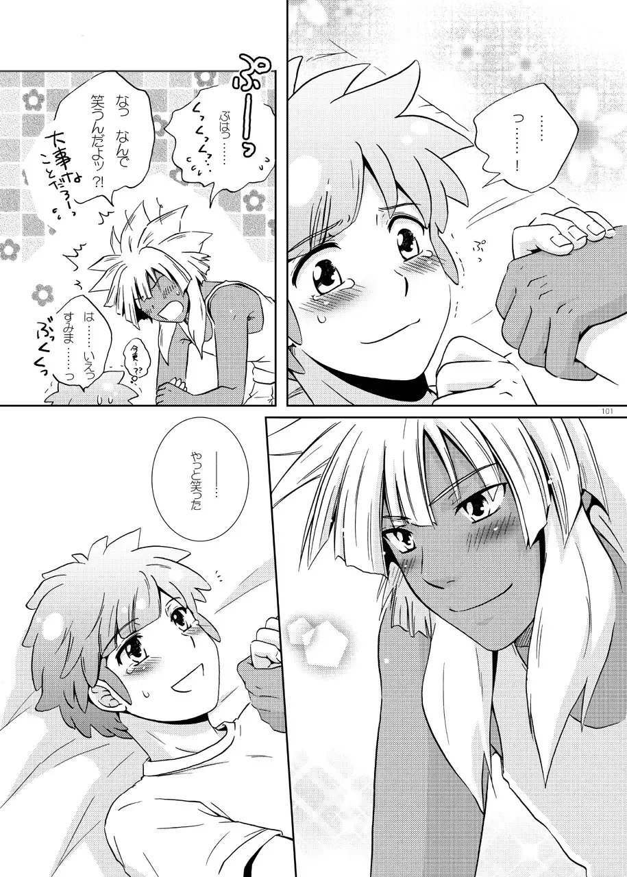 [Katazaki Miki] Junai Side Shore Fhentai - Page 54