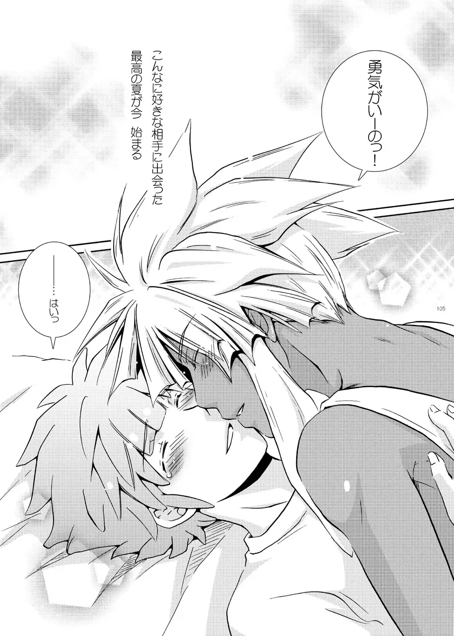 [Katazaki Miki] Junai Side Shore Fhentai - Page 58