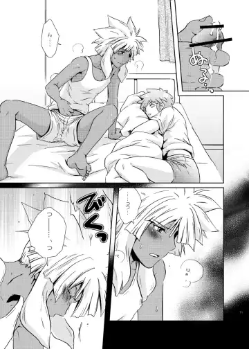 [Katazaki Miki] Junai Side Shore Fhentai - Page 24