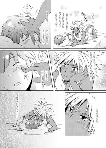 [Katazaki Miki] Junai Side Shore Fhentai - Page 27