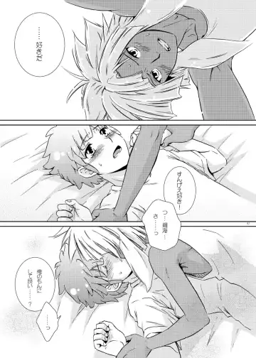 [Katazaki Miki] Junai Side Shore Fhentai - Page 34