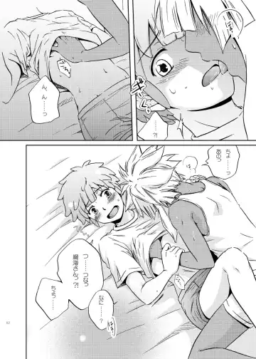 [Katazaki Miki] Junai Side Shore Fhentai - Page 35