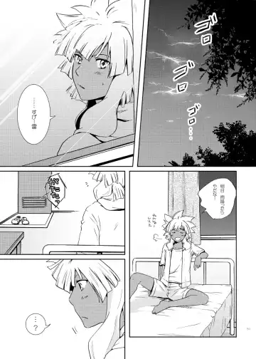 [Katazaki Miki] Junai Side Shore Fhentai - Page 4