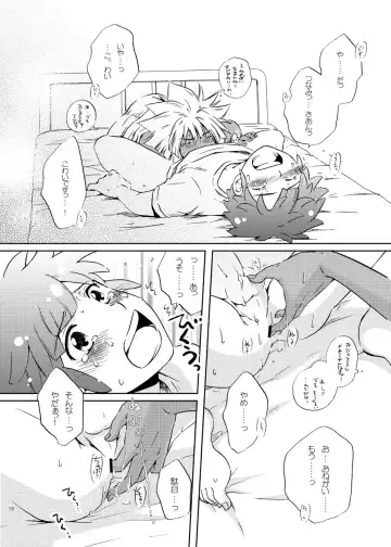 [Katazaki Miki] Junai Side Shore Fhentai - Page 41