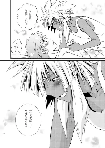 [Katazaki Miki] Junai Side Shore Fhentai - Page 55