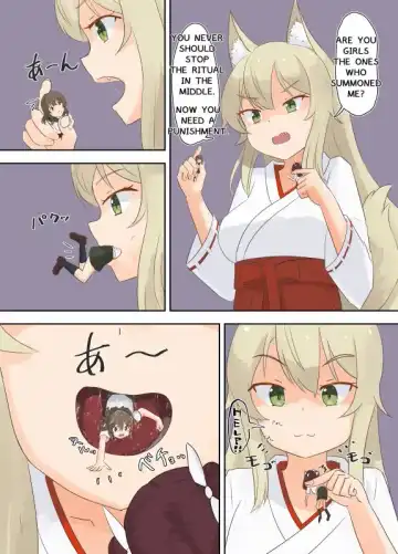 [Parins] Ouija Fhentai - Page 12