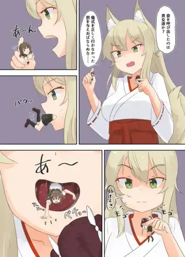 [Parins] Ouija Fhentai - Page 4