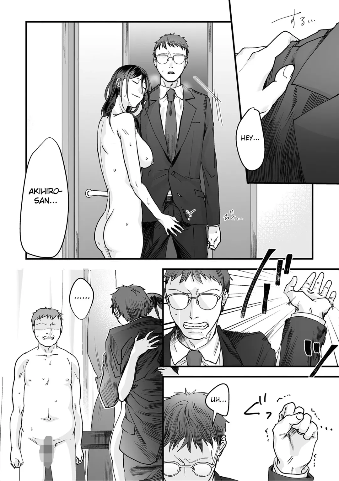 [Dendoro Kakariya] Hentai Family Game Fhentai - Page 113