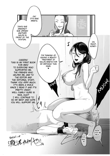 [Dendoro Kakariya] Hentai Family Game Fhentai - Page 147