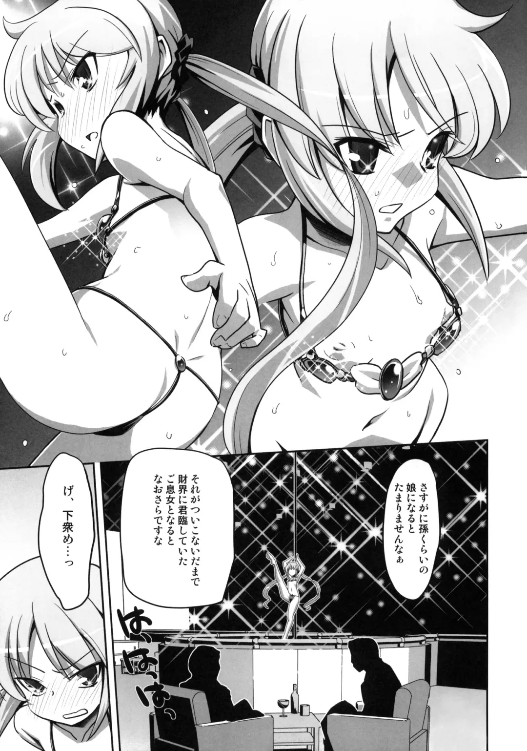 [Miyagoe Yoshitsuki] DANCE CLUB SANZENIN Fhentai - Page 18
