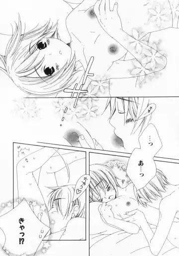 [Nayuta Daichi] Dokidoki Sasete ♡ Fhentai - Page 102