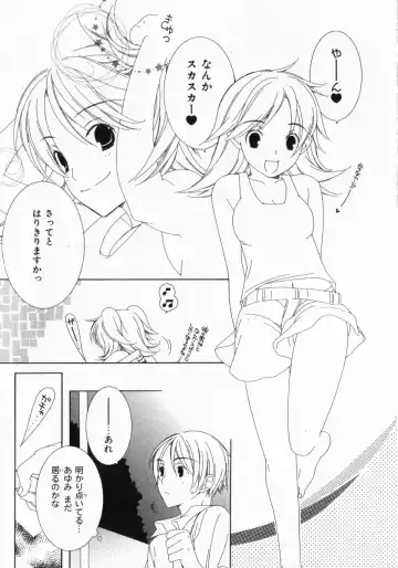 [Nayuta Daichi] Dokidoki Sasete ♡ Fhentai - Page 144