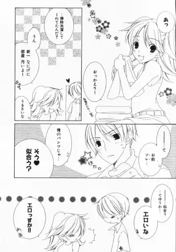 [Nayuta Daichi] Dokidoki Sasete ♡ Fhentai - Page 145