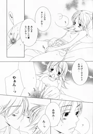 [Nayuta Daichi] Dokidoki Sasete ♡ Fhentai - Page 149