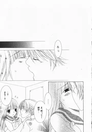 [Nayuta Daichi] Dokidoki Sasete ♡ Fhentai - Page 15