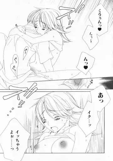 [Nayuta Daichi] Dokidoki Sasete ♡ Fhentai - Page 156