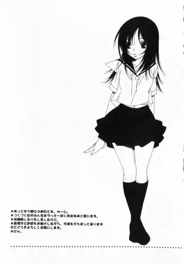 [Nayuta Daichi] Dokidoki Sasete ♡ Fhentai - Page 162