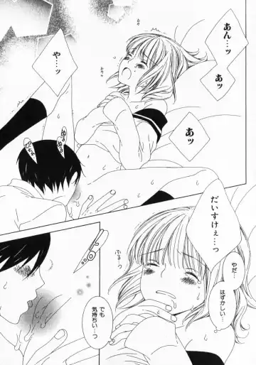 [Nayuta Daichi] Dokidoki Sasete ♡ Fhentai - Page 56