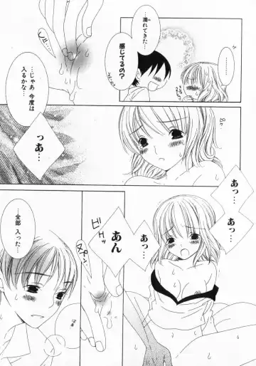 [Nayuta Daichi] Dokidoki Sasete ♡ Fhentai - Page 57