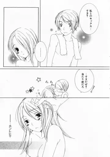 [Nayuta Daichi] Dokidoki Sasete ♡ Fhentai - Page 67