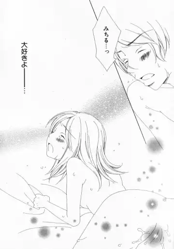 [Nayuta Daichi] Dokidoki Sasete ♡ Fhentai - Page 86