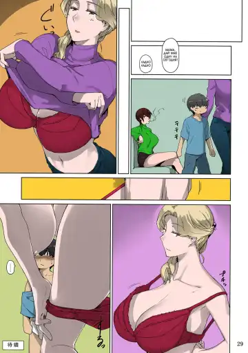 [Jin] Tanemori-ke no Katei Jijou 1 Fhentai - Page 28