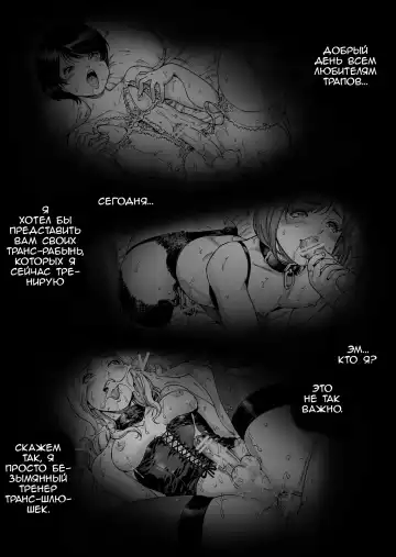 [Aian] Appetizer. Fhentai - Page 2