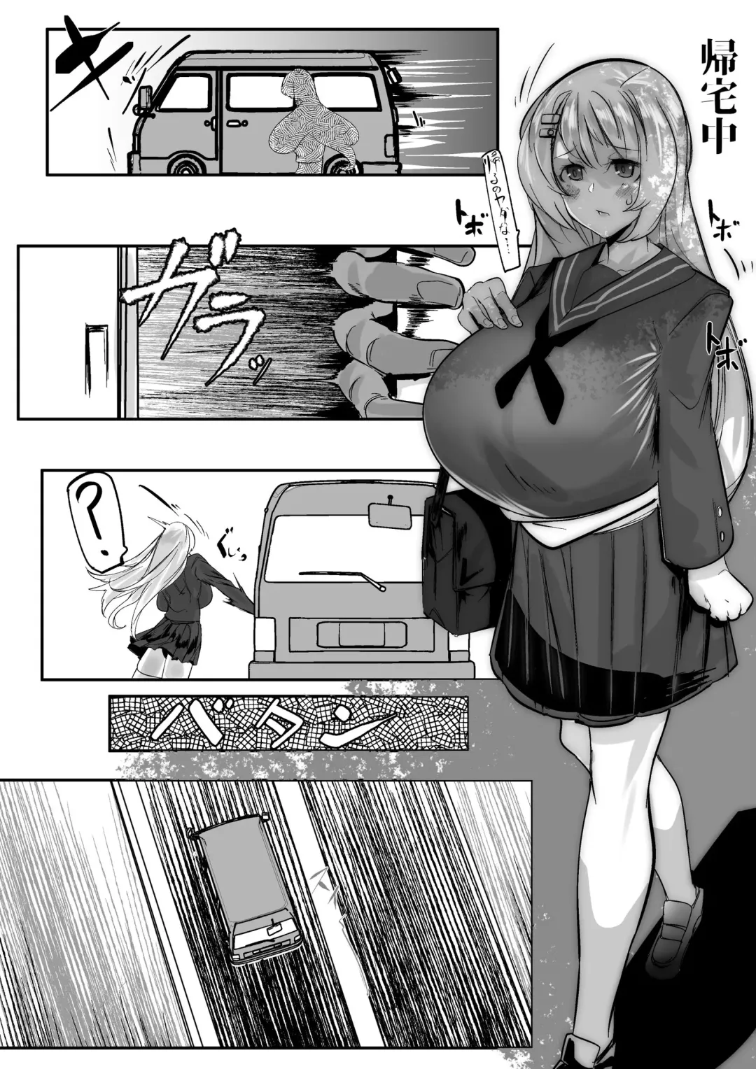 [Mr.way] TS Rena-chan ga [Onna no Ko] ni Naru made Fhentai - Page 3