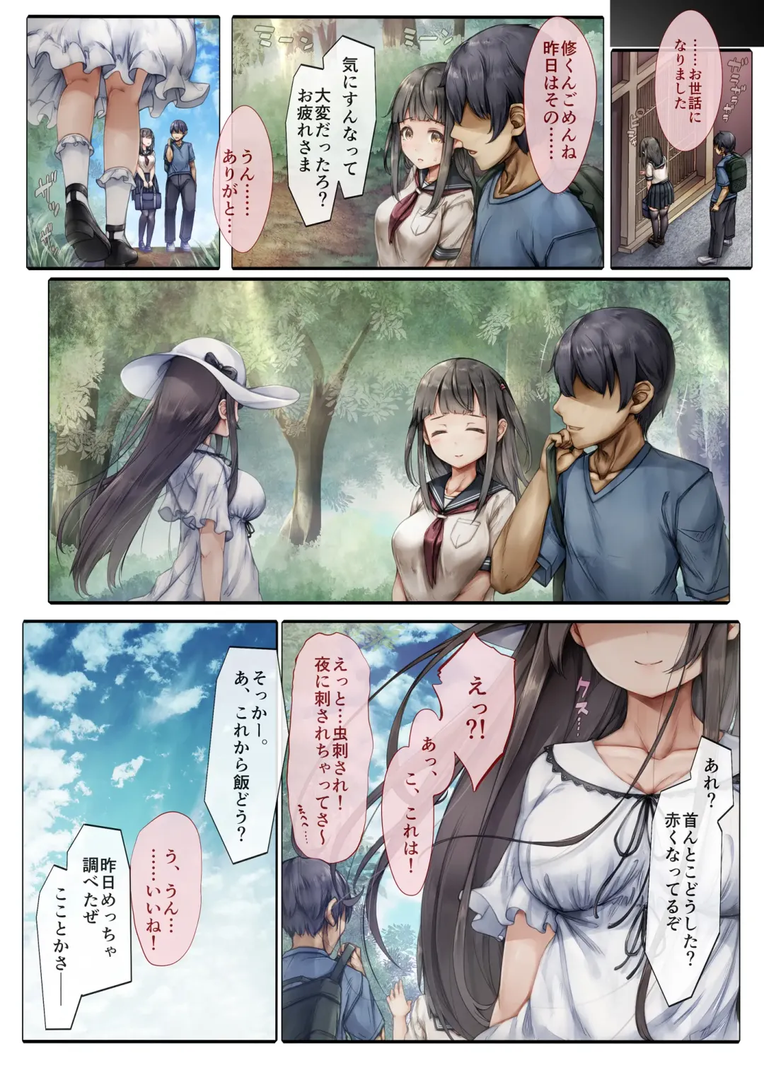 [Sugiyuu] Kiyowa na Kanojo wa Aragaenai ~Intern Netorare Choukyou Jisshuu~ Fhentai - Page 52