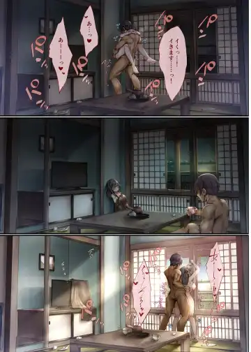 [Sugiyuu] Kiyowa na Kanojo wa Aragaenai ~Intern Netorare Choukyou Jisshuu~ Fhentai - Page 25